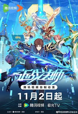 快速seo排名优化信得易速达